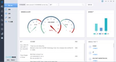 元佑鋼材銷售管理系統(tǒng)標準版與賽恩美外貿(mào)客戶管理軟件對比分析