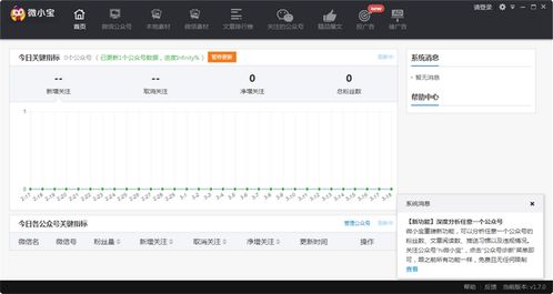 十款常用網(wǎng)絡(luò)營銷軟件推薦 助力企業(yè)軟件銷售高效增長
