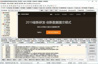 慈眾營(yíng)銷軟件開發(fā)系統(tǒng) v9.0.2.4 高效網(wǎng)絡(luò)營(yíng)銷推廣工具的新選擇